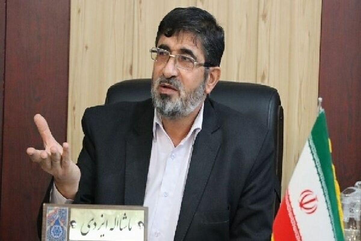 ایزدی