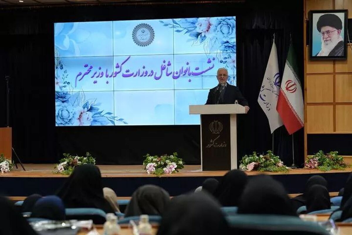 وزیر کشور