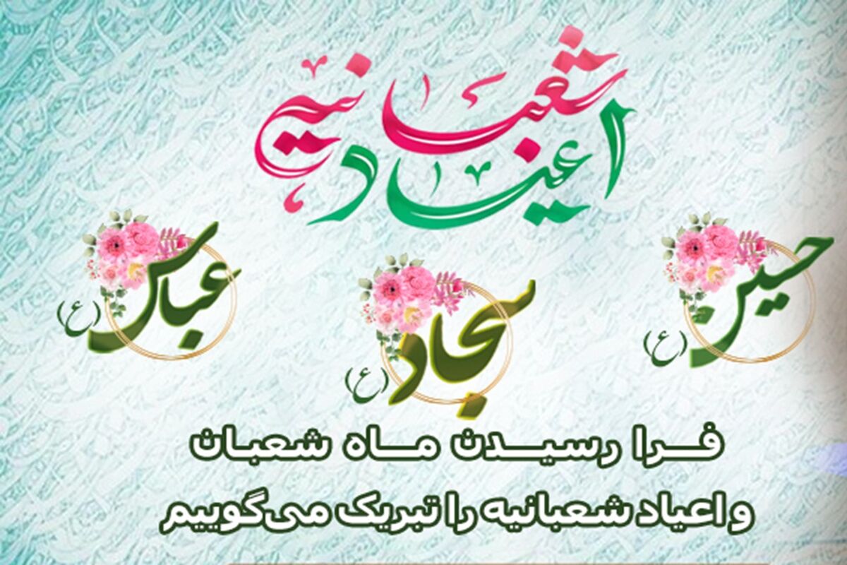 بانک رفاه کارگران