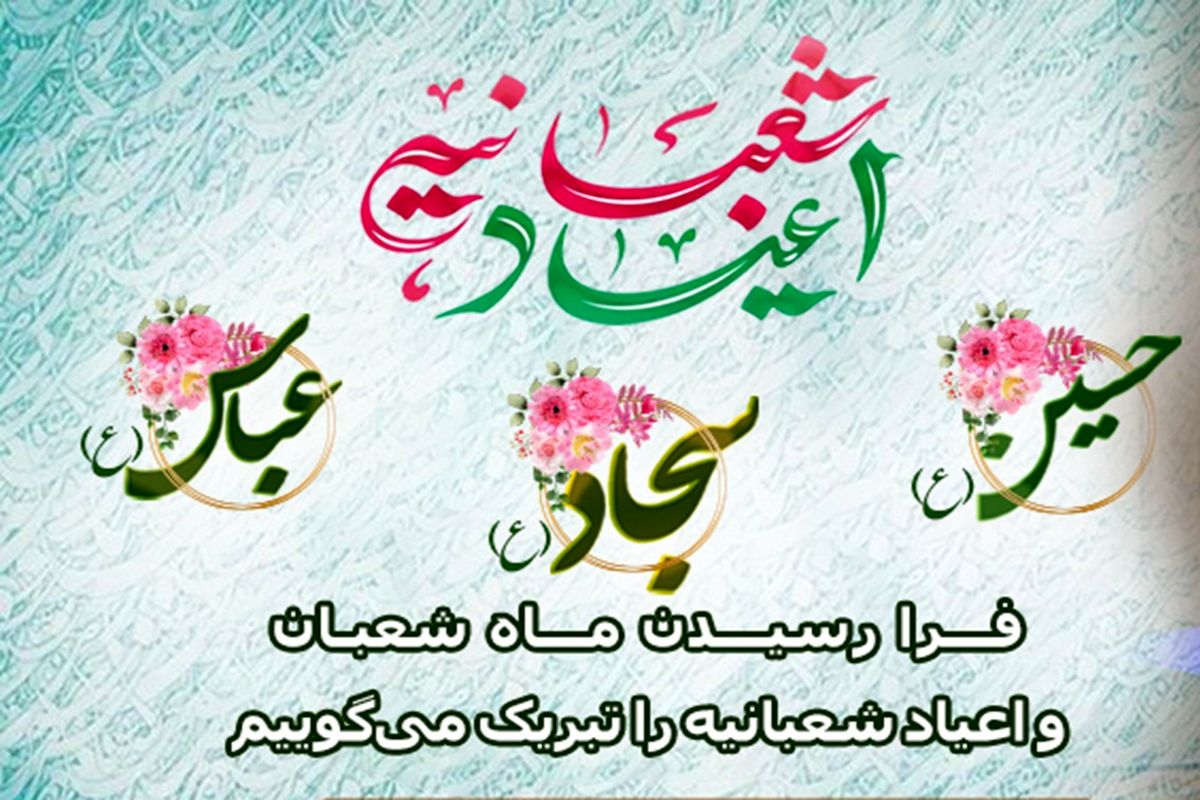 بانک رفاه کارگران