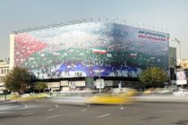 نقش خروش ایران بر دیوارنگاره تهران