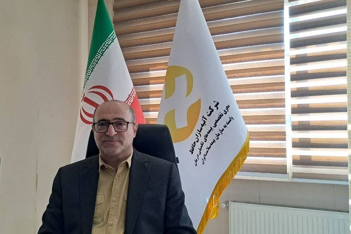 مدیرعامل شرکت آتیه سازان حافظ