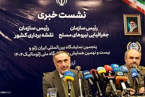 دسترسی عمومی به ۶ میلیون سند مکانی تاریخی فراهم شد
