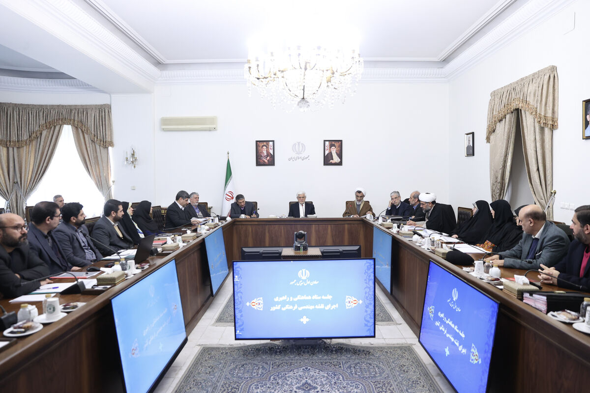 معاون اول رئیس جمهور