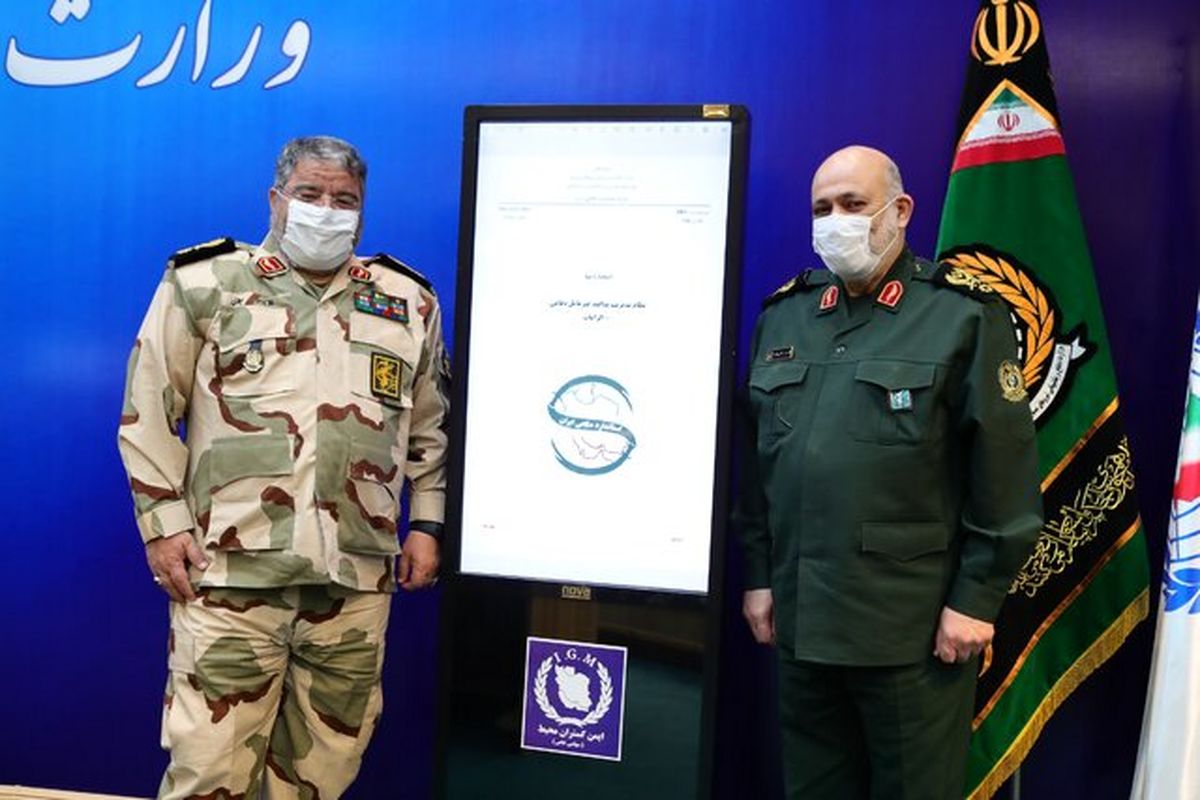 سند استاندارد پدافند غیرعامل دفاع