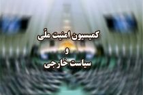 اعضای کمیسیون امنیت‌ملی از نمایشگاه پدافند غیرعامل دیدار کرد