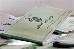 صدور 900 دفترچه درمانی برای مددجویان بهزیستی در شهرضا 