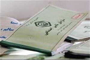 صدور 900 دفترچه درمانی برای مددجویان بهزیستی در شهرضا 
