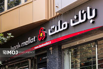 تمدید مهلت وکالتی سازی حساب های بانک ملت برای ثبت نام خرید خودروهای وارداتی