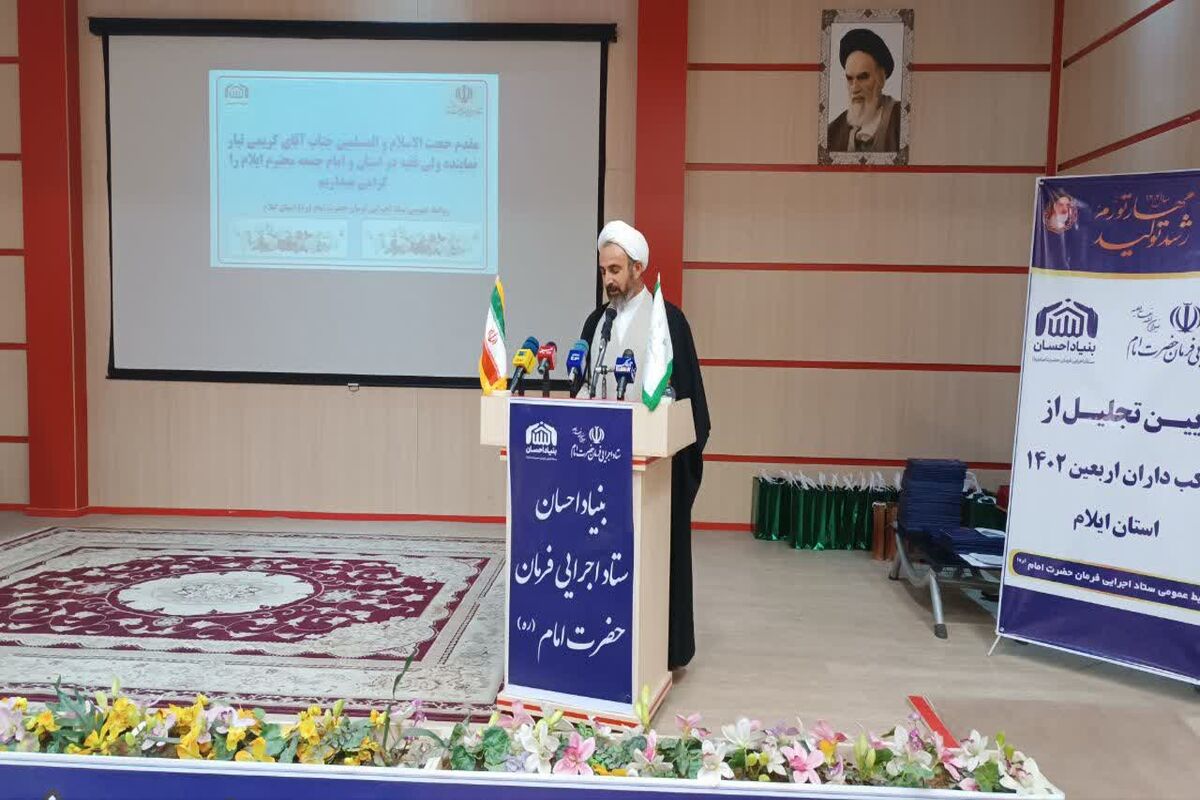 امام جمعه