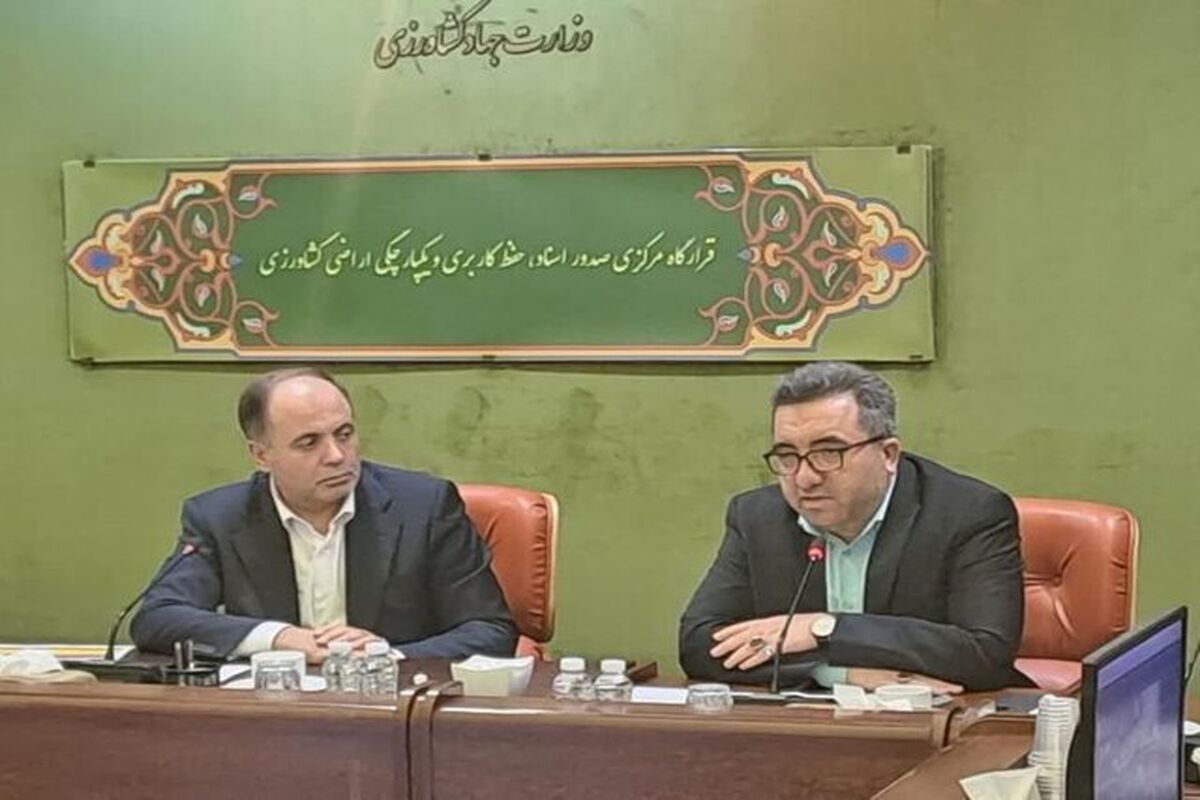 سازمان ثبت اسناد و املاک