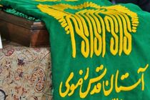 کاروان زیر سایه خورشید در پروژه مترو قم حضور یافت