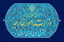 ایران در واکنش به تصمیم ضدبرجامی اتحادیه اروپا و تروئیکای اروپایی بیانیه داد