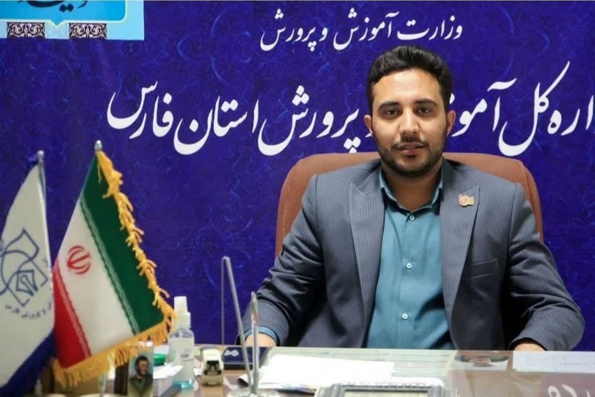 سازمان دانش آموزی فارس 