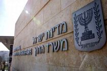 احضار سفیر اوکراین توسط رژیم صهیونیستی