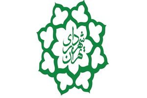 راه اندازی سامانه اینترنتی ملاقات مردمی شهروندان با شهرداران