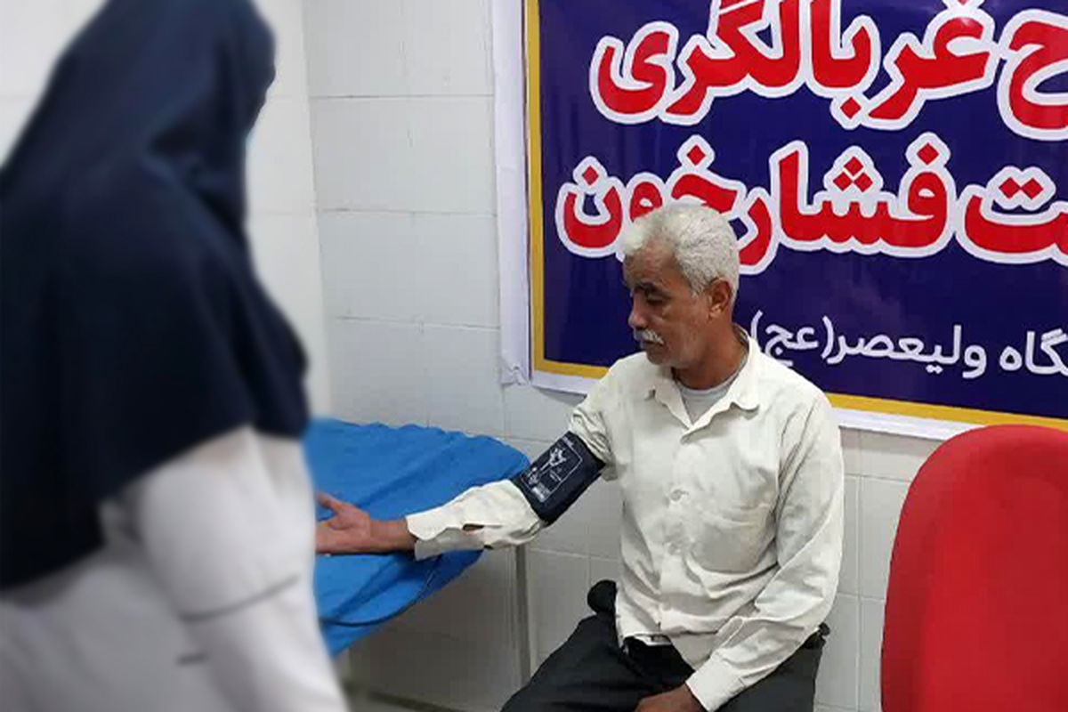 درمان تأمین اجتماعی 