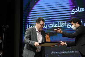 موفقیت بانک سینا در چهارمین دوره ارزیابی ملی تحول دیجیتال