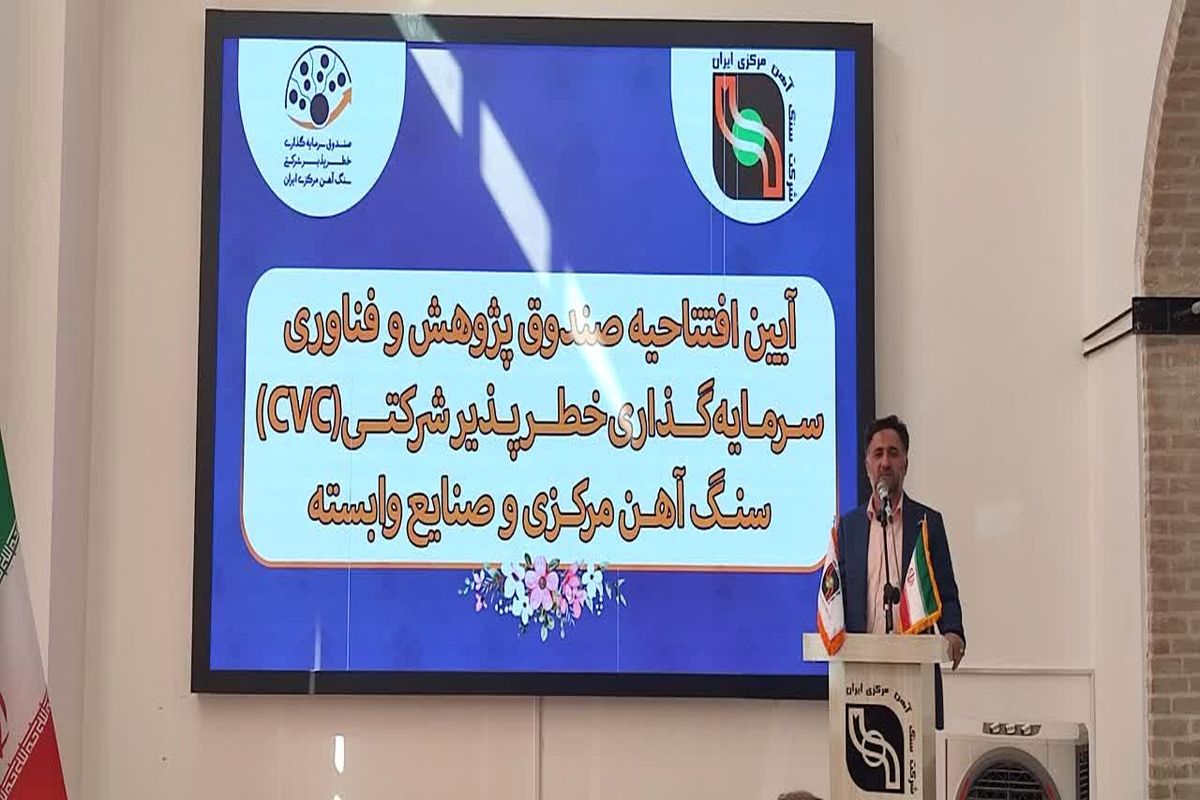 معاون علمی رئیس جمهور