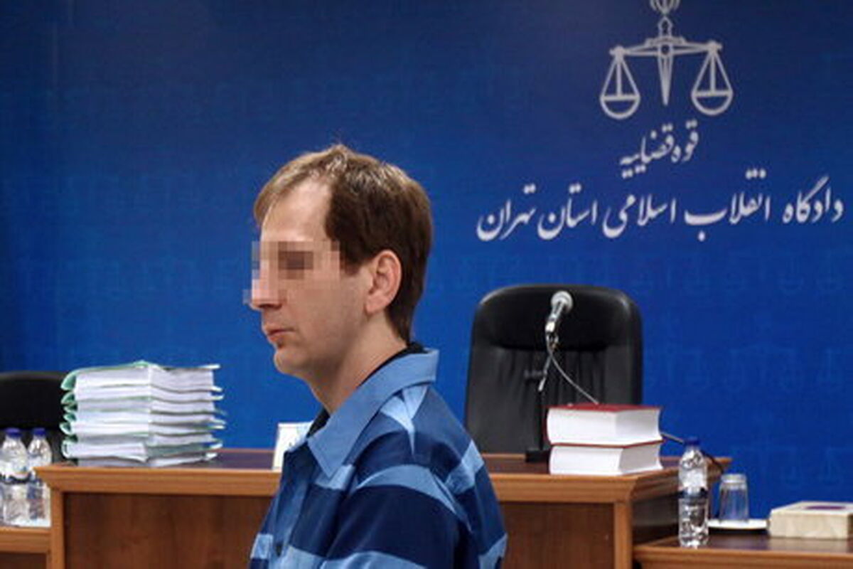 پرونده بابک زنجانی
