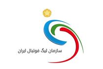 زمان آغاز لیگ نوزدهم مشخص شد