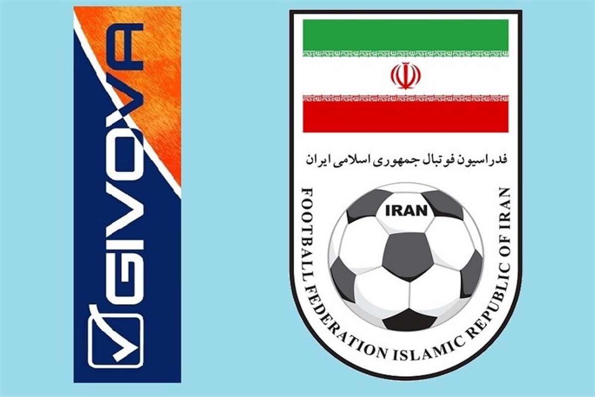 فدراسیون فوتبال