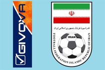 قرار نیست غرامتی به جیووا بدهیم