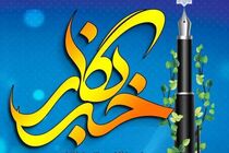 خبرنگاران، روایتگران ظرفیت‌ها و مطالبات جامعه هستند