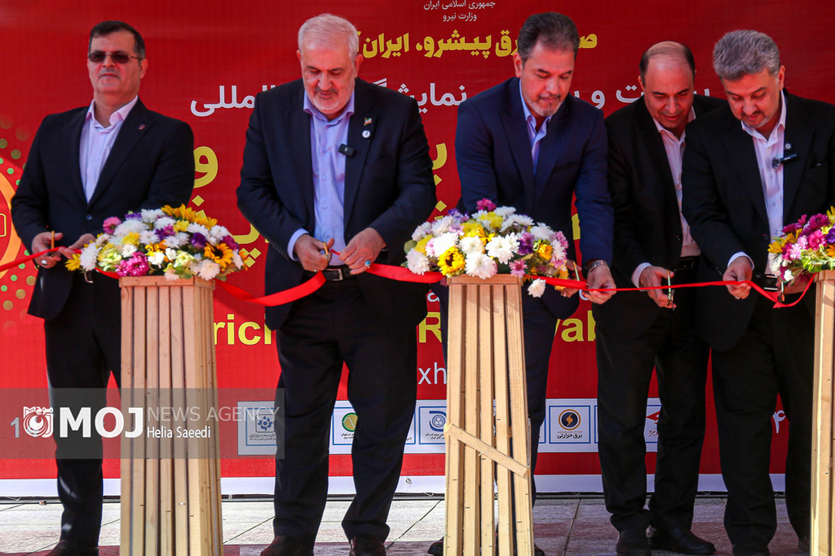 بیست و پنجمین نمایشگاه صنعت برق و انرژی‌های تجدیدپذیر