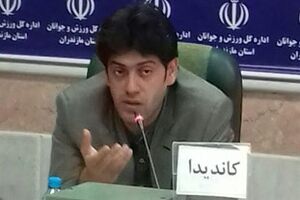 رئیس هیأت ورزش‌های کارگری مازندران انتخاب شد