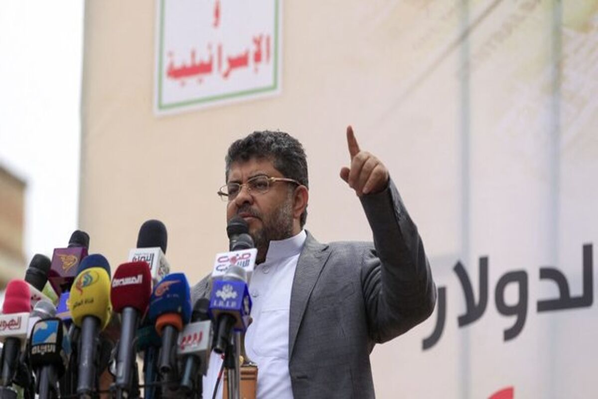 الحوثی