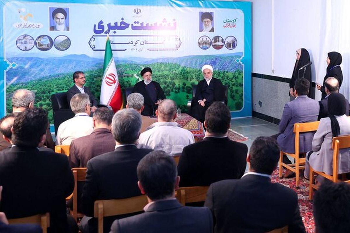 رئیس جمهور در کردستان