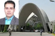 یک ایرانی صاحب جایزه دانشمند برجسته شیمی سبز شد