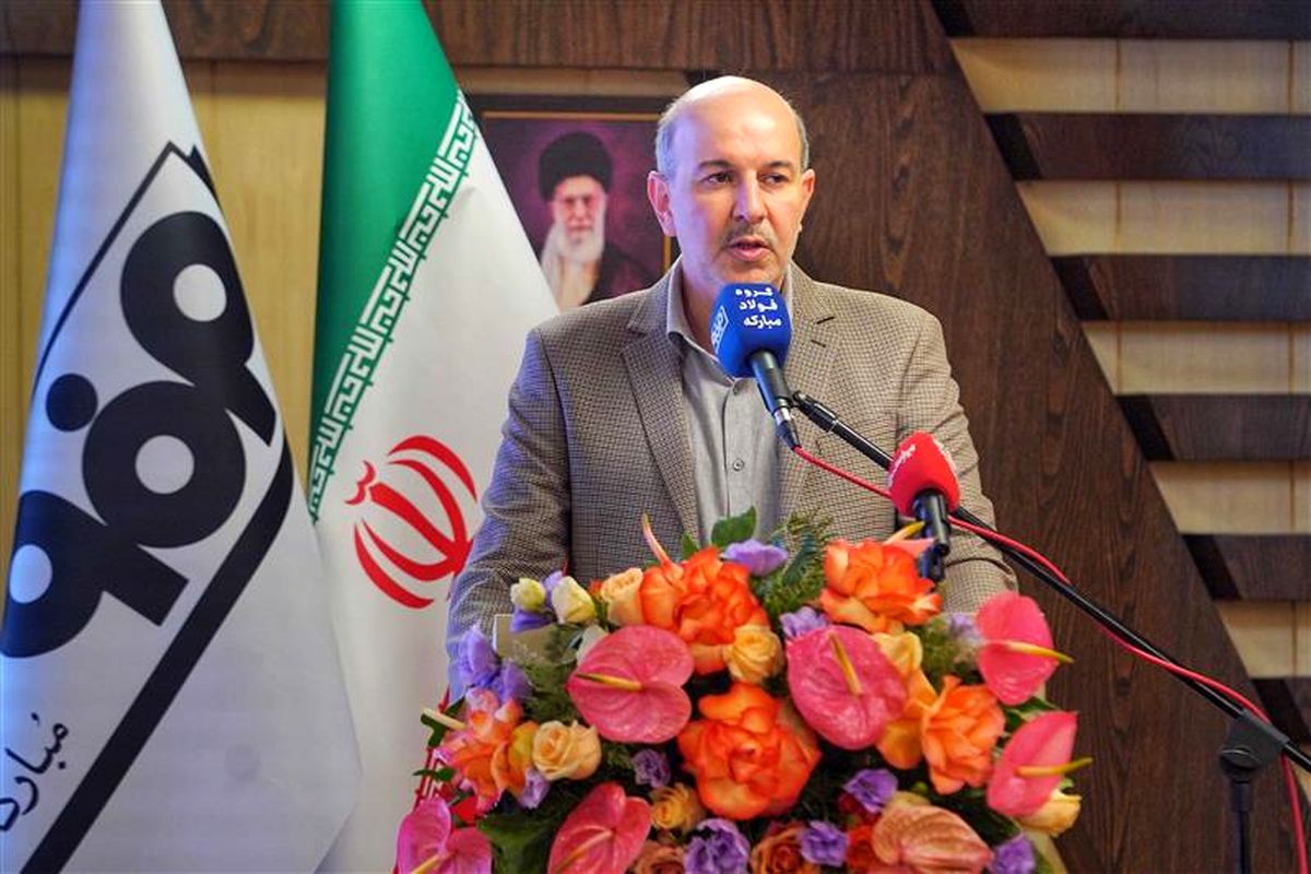 فولاد مبارکه اصفهان