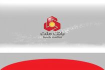 قدردانی امام جمعه شهرستان دنا از مدیرعامل بانک ملت