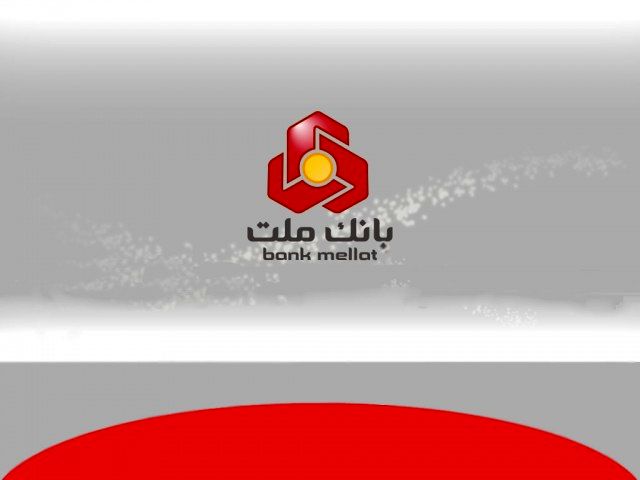 افزایش ۲.۵ برابری سقف برداشت از خودپردازهای بانک ملت
