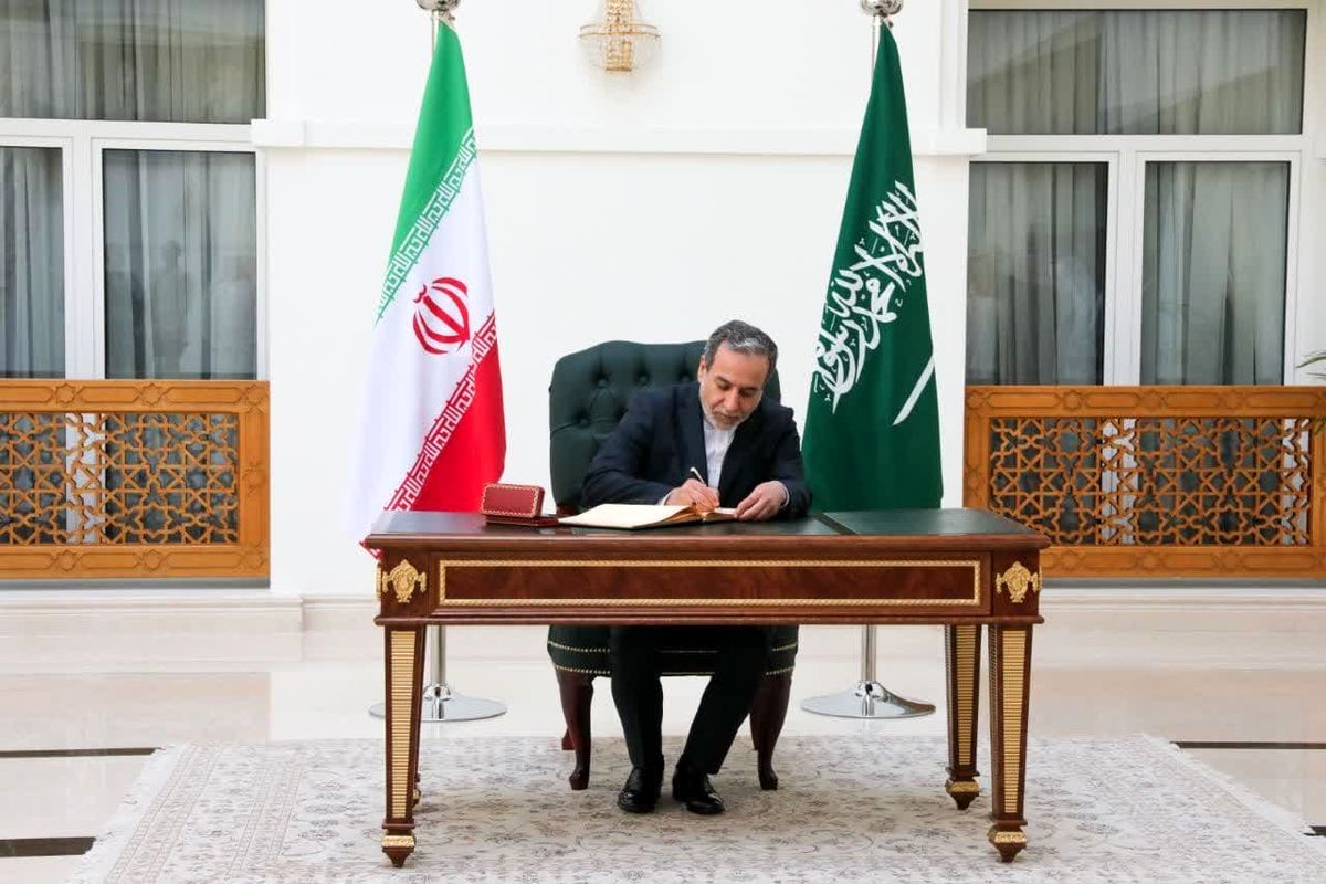 عراقچی