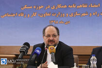 پرداخت کمک معیشتی ۲۰۰ تا ۶۰۰ هزار تومانی به ۳میلیون خانوار
