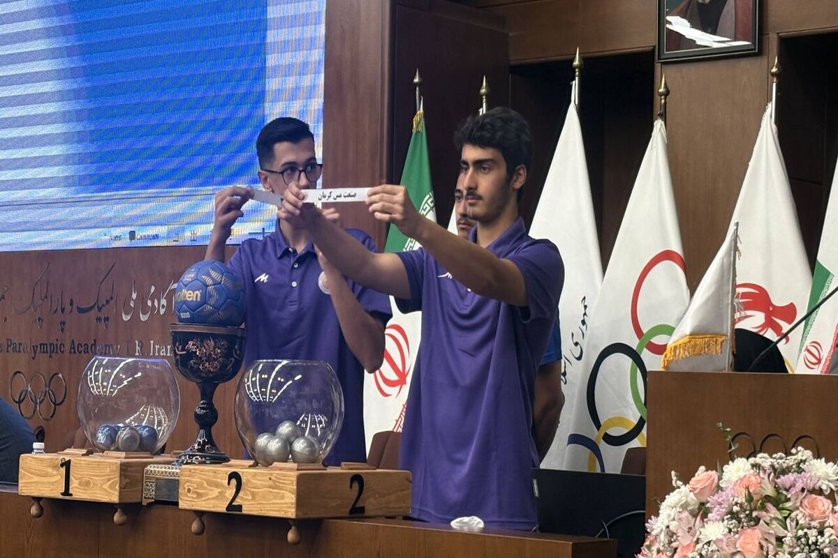 هندبال