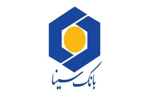 برگزاری چهارمین جشنواره قرعه کشی حساب های قرض الحسنه پس انداز بانک سینا