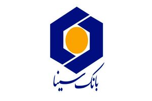 راه اندازی سرویس رمز یکبار مصرف در اینترنت بانک سینا