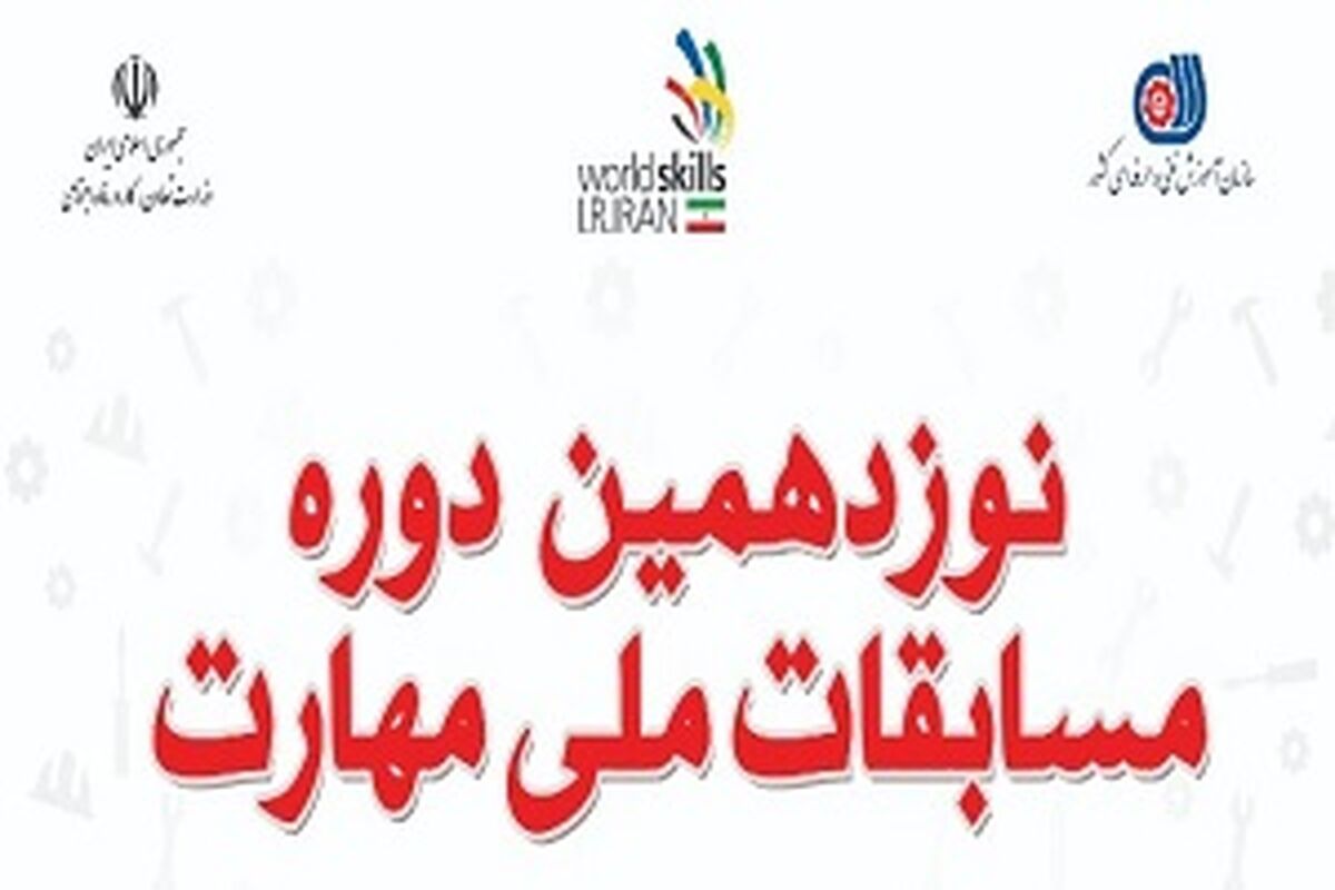 یزد...