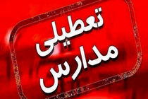 فردا ادارات مازندران باز ، اما مدارس و دانشگاه ها تعطیل هستند