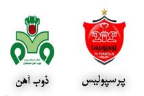 گزارش بازی ذوب آهن و پرسپولیس/ ذوب آهن 0  پرسپولیس 0