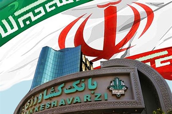 افزایش 70 همتی سرمایه بانک کشاورزی با حمایت دولت؛ جهش توان مالی بانک برای ایفای نقش در امنیت غذایی