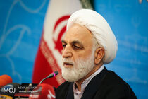 نشست خبری فوق‌العاده سخنگوی قوه قضائیه برگزار می‌شود