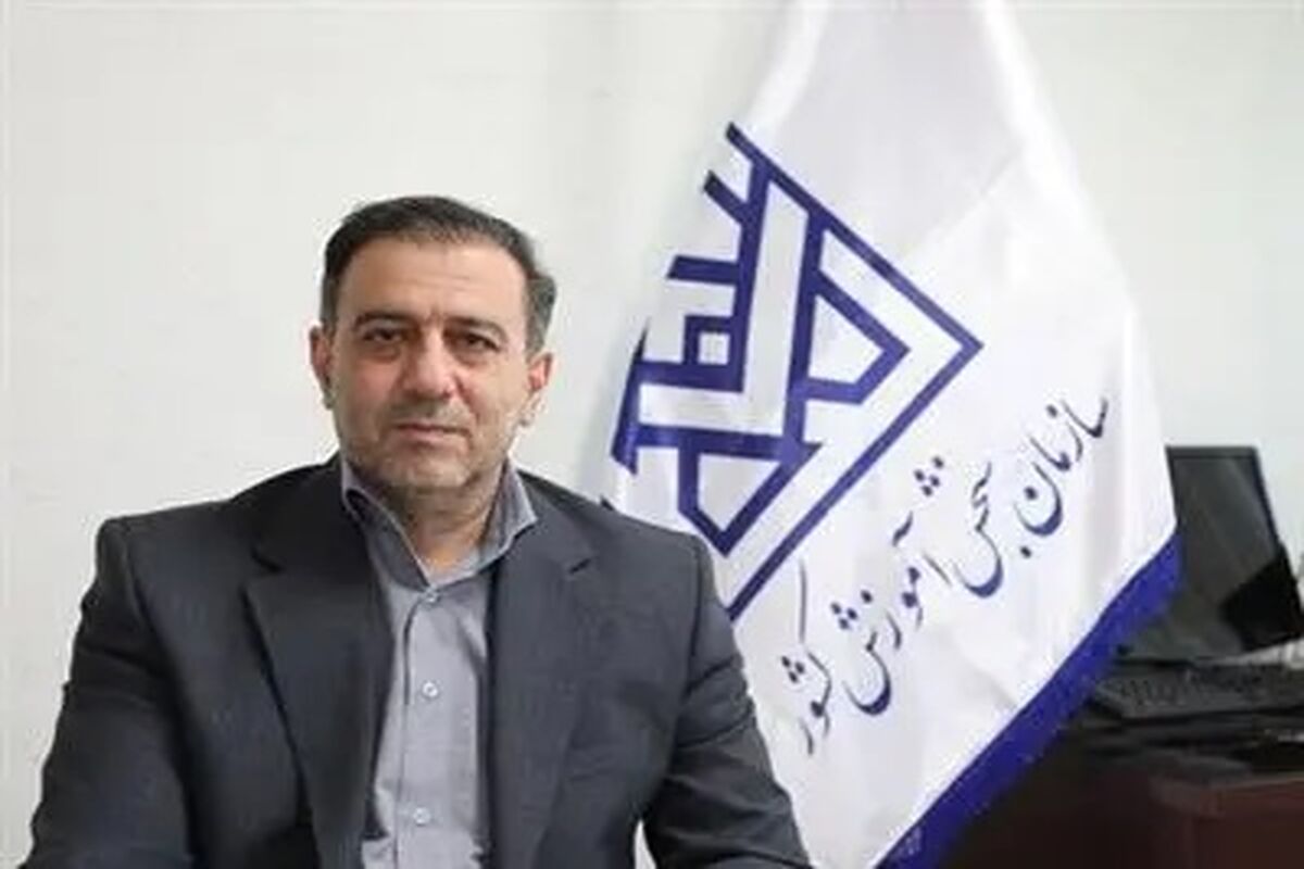 سازمان سنجش