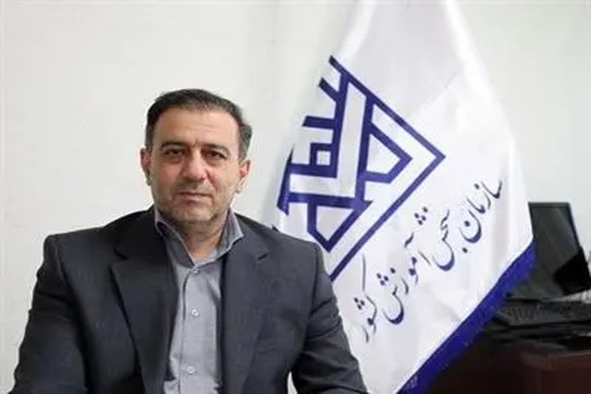 سازمان سنجش