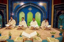 نفرات برتر چهل و سومین دوره مسابقات مسابقات قرآن کریم در بخش برادران معرفی شدند 