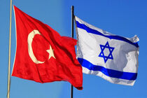 تنش در روابط ترکیه و رژیم صهیونیستی + فیلم